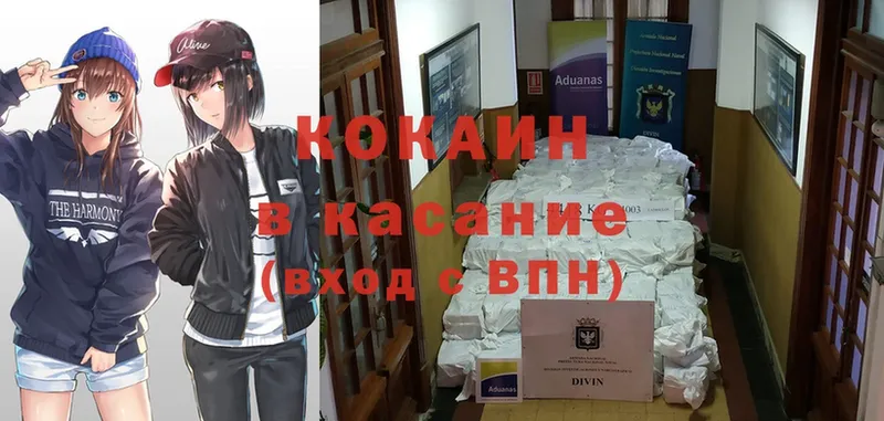 COCAIN VHQ  кракен как войти  Фролово 