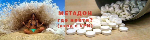 MDMA Горняк