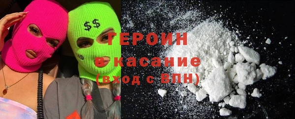 MDMA Горняк